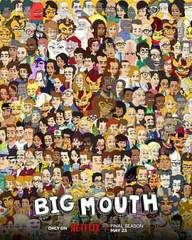 大嘴巴 第八季 / Big Mouth Season 8線上看