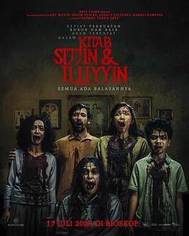 極度召喚 / Kitab Sijjin & Illiyyin線上看