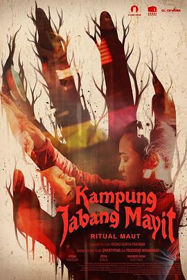 死嬰村：死亡儀式 / Kampung Jabang Mayit: Ritual Maut線上看