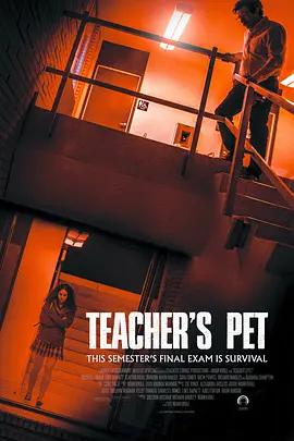 老師的寵物 / Teacher's Pet線上看