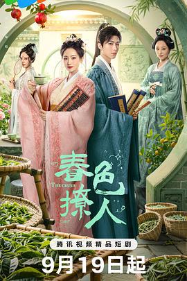 宅心仁鬥線上看