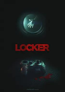 儲物櫃 / LOCKER線上看