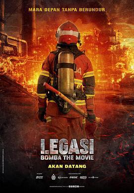 烈焰先鋒 / Legasi: Bomba the Movie線上看