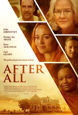 血濃於水 / After All線上看