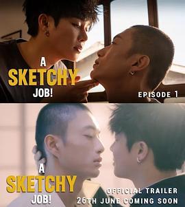 這見鬼的工作線上看