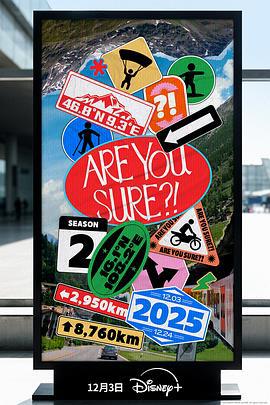 這樣對嗎？！2 / 이게 맞아 ?! 2線上看