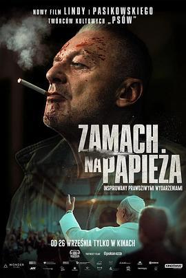 Zamach na papieza線上看