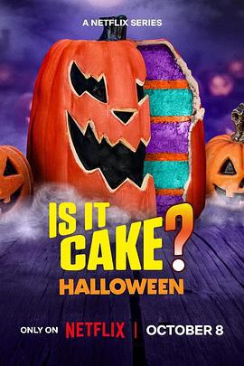 這是蛋糕嗎？萬聖節篇 / Is It Cake? Halloween線上看