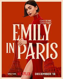 艾米麗在巴黎 第五季 / Emily in Paris Season 5線上看