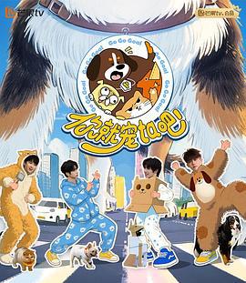 你就寵ta吧線上看