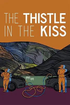 吻中之薊 / The Thistle in the Kiss線上看