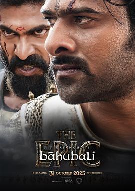 巴霍巴利王：史詩 / Baahubali: The Epic線上看