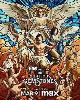 布道家庭 第四季 / The Righteous Gemstones Season 4線上看