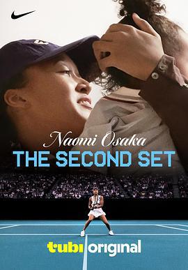 大阪直美：第二盤 / Naomi Osaka: The Second Set線上看
