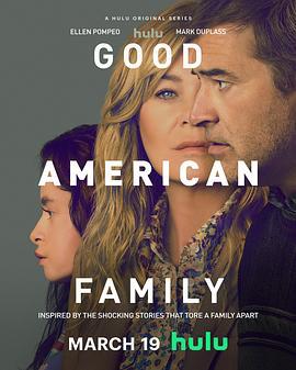 美國好人家 / Good American Family線上看