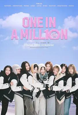 ONE IN A MILL10N / TWICE : ONE IN A MILLION線上看