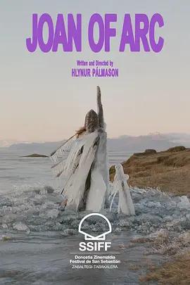 箭下的約翰娜 / Jóhanna af örk線上看