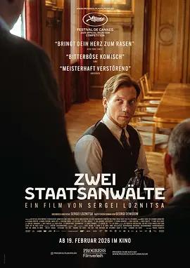國家公訴人 / Zwei Staatsanwälte線上看