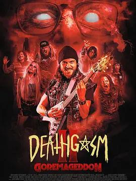死亡高潮2：末日 / Deathgasm: Goremageddon線上看