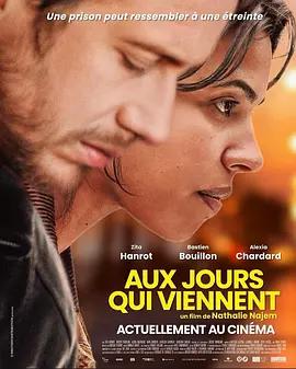 無路可回頭 / Aux jours qui viennent線上看