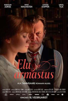 愛與命 / Elu ja armastus線上看