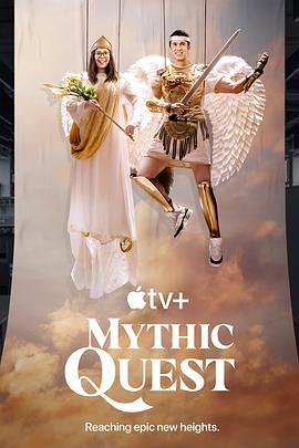 神話任務 第四季 / Mythic Quest Season 4線上看