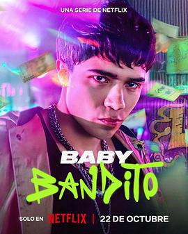 寶貝大盜 第二季 / Baby Bandito Season 2線上看