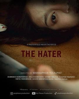 จิต (ฆาต) กร線上看