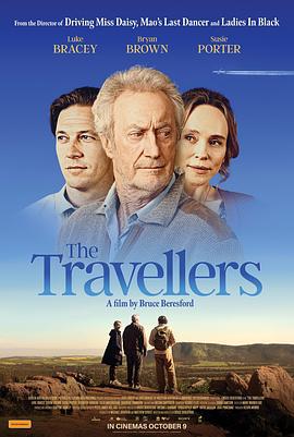 旅人 / The Travellers線上看