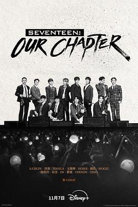 SEVENTEEN: Our Chapter線上看