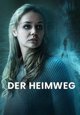 回家的路 / Der Heimweg線上看