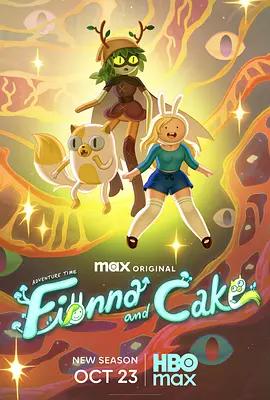 探險活寶：菲奧娜與蛋糕 第二季 / Adventure Time: Fionna & Cake Season 2線上看