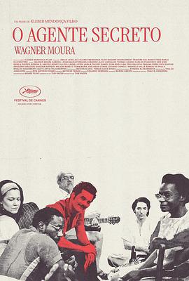 密探 / O Agente Secreto線上看