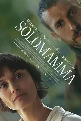 單身母親 / Solomamma線上看