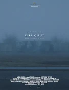 緘默法則 / Keep Quiet線上看