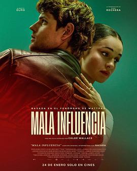 不良影響 / Mala influencia線上看