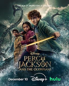 波西·傑克遜 第二季 / Percy Jackson and the Olympians Season 2線上看