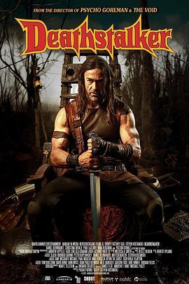 聖劍屠魔 / Deathstalker線上看