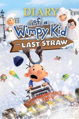 小屁孩日記：虎爸的最後通牒 / Diary of a Wimpy Kid: The Last Straw線上看