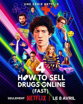 如何在網上賣迷幻藥 第四季 / How to Sell Drugs Online (Fast) Season 4線上看