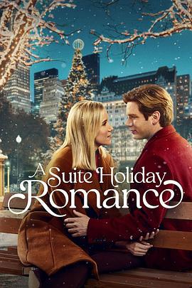 五星級戀人 / A Suite Holiday Romance線上看