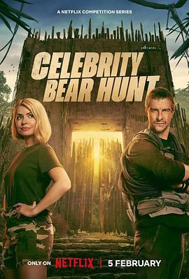 貝爾追緝令：名人叢林大逃亡 / Celebrity Bear Hunt線上看