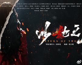 以她之名線上看