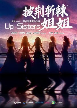 玫瑰的戰爭線上看