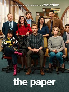 報社 第一季 / The Paper Season 1線上看