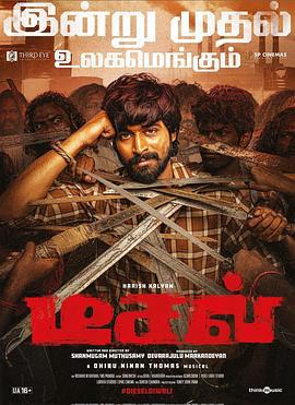 柴油機 / Diesel線上看