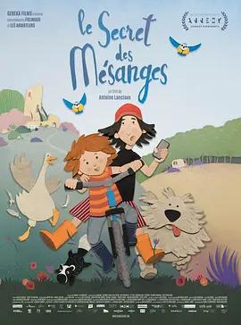 靈雀密語 / Le secret des mésanges線上看