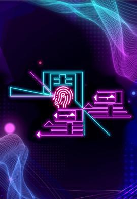 一周星星線上看