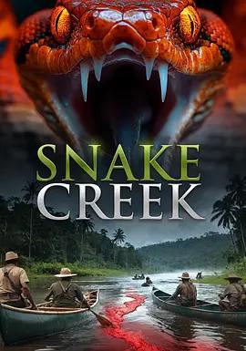 蛇溪 / Snake Creek線上看