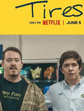 輪家也瘋狂 第二季 / Tires Season 2線上看